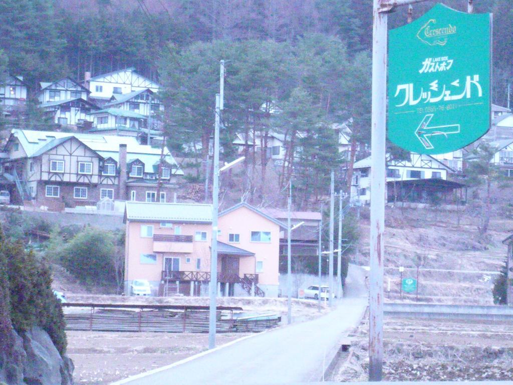 富士河口湖旅馆酒店 外观 照片