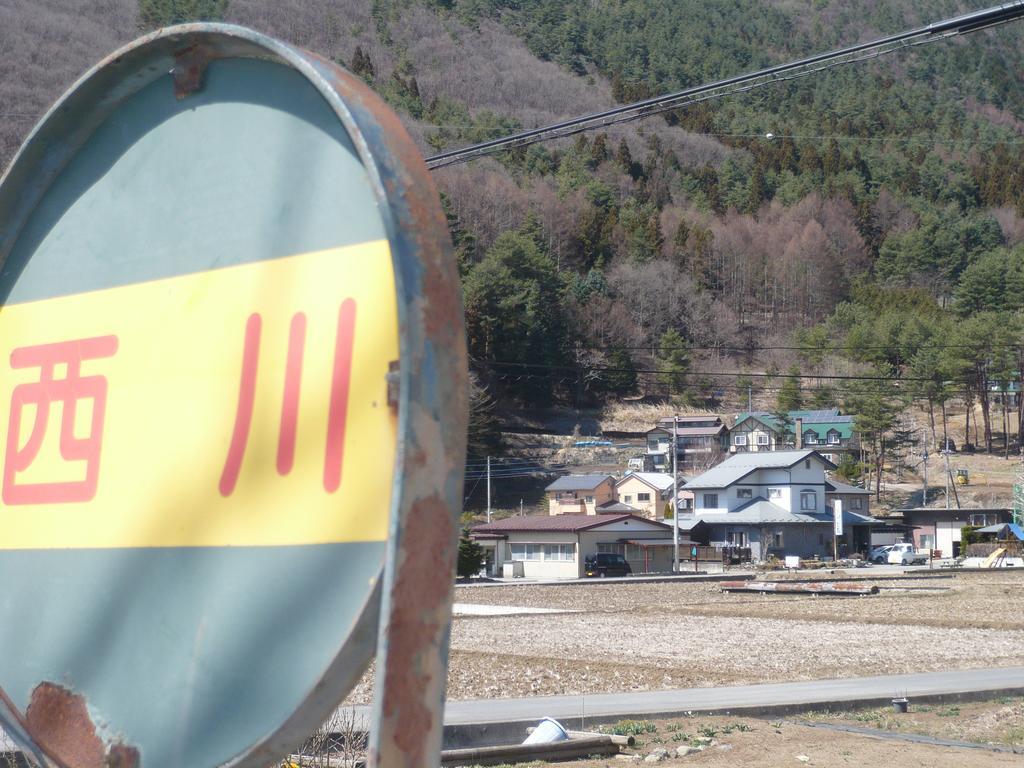 富士河口湖旅馆酒店 外观 照片
